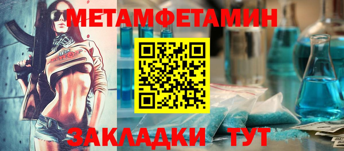 KRAKEN как зайти  Амфетамин  Amphetamine  Каменск-Шахтинский  АМФЕТАМИН Розовый 