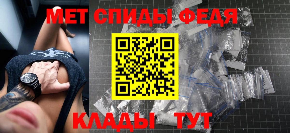 Amphetamine 97%  Amphetamine  Каменск-Шахтинский  Амфетамин  Вход с VPN 