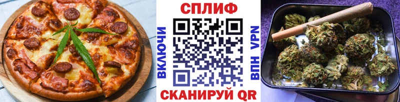 Еда ТГК конопля Каменск-Шахтинский