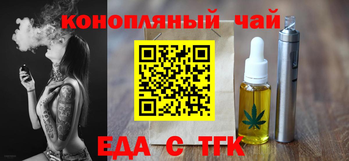 Canna-Cookies конопля  Каменск-Шахтинский 