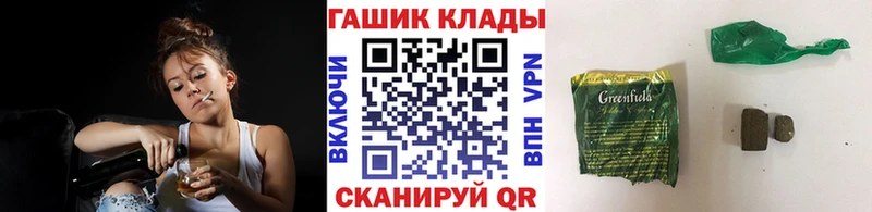 ГАШИШ индика сатива  маркетплейс клад  Каменск-Шахтинский 