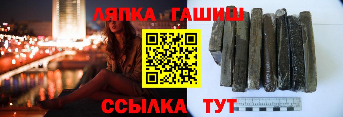 ГАШ убойный Каменск-Шахтинский