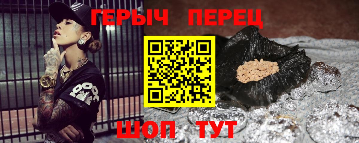 Героин  Каменск-Шахтинский  ГЕРОИН Афган 