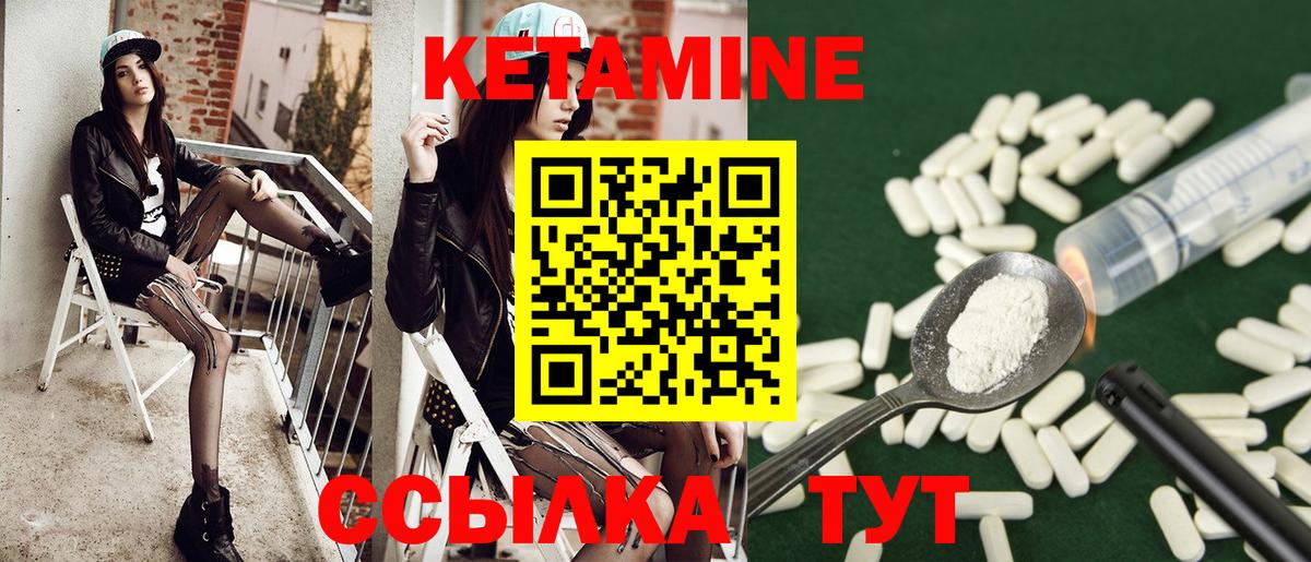 КЕТАМИН ketamine  КЕТАМИН VHQ  mega tor  Каменск-Шахтинский  Вход с VPN 