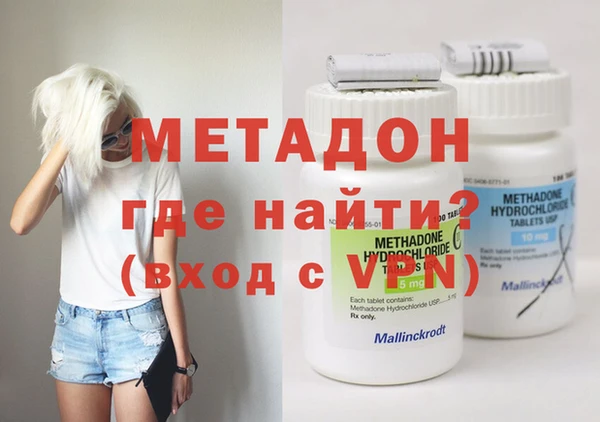 соль ск Ладушкин