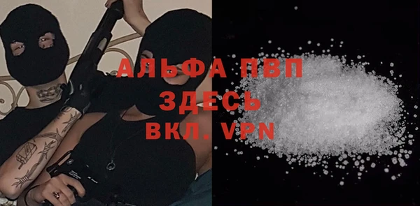 COCAINE Вязники