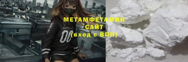 соль ск Ладушкин