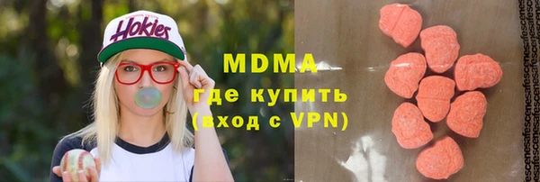 соль ск Ладушкин