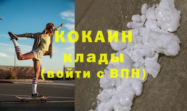 соль ск Ладушкин