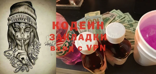 прущая мука Лабытнанги