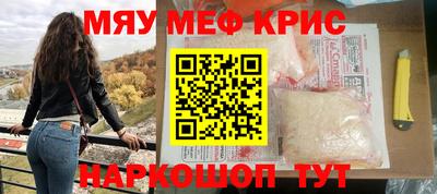 синтетический гашиш Аргун