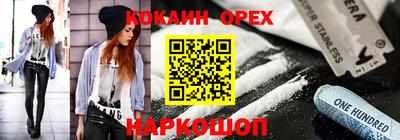 COCAINE Донской