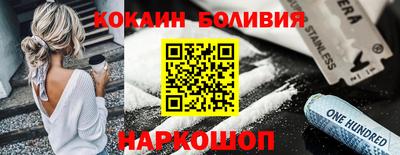 кокаин Донецк