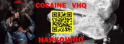 COCAINE Донской