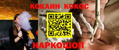 COCAINE Донской