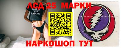 кокаин Донецк