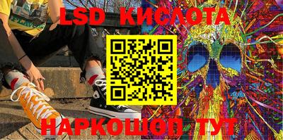 кокаин Донецк