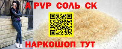 кокаин Донецк