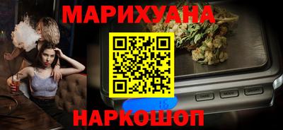 каннабис Дубна