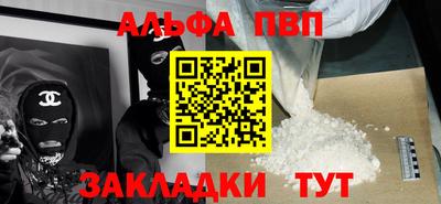 тгк Апрелевка