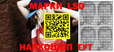 сатива Апшеронск