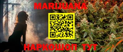 каннабис Дубна