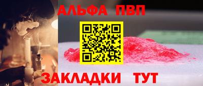 тгк Апрелевка