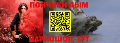 каннабис Дубна