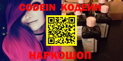 COCAINE Донской