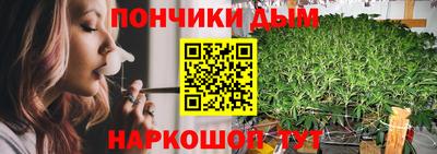 каннабис Дубна