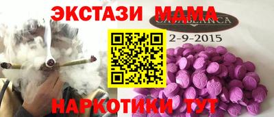 кокаин Донецк