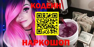кокаин Донецк