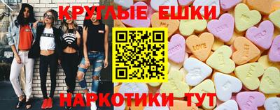 синтетический гашиш Аргун