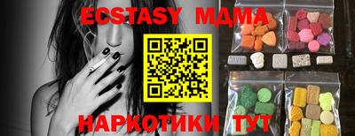 синтетический гашиш Аргун