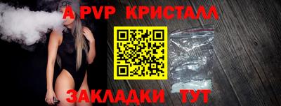 кокаин Донецк