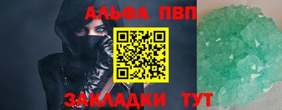 кокаин Донецк