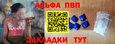 сатива Апшеронск