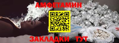 синтетический гашиш Аргун