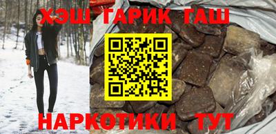 синтетический гашиш Аргун