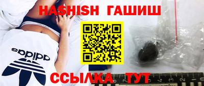 сатива Апшеронск