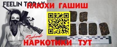 сатива Апшеронск