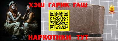 сатива Апшеронск