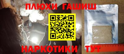 каннабис Дубна