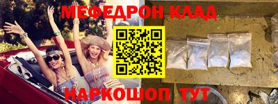 шишки Ипатово