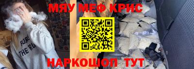 синтетический гашиш Аргун