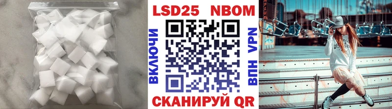 купить наркотик  Каменск-Шахтинский  Лсд 25 экстази кислота 