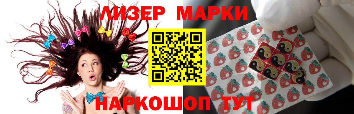 ЛСД экстази ecstasy  Вход с VPN  LSD-25 экстази  Каменск-Шахтинский  ЛСД экстази кислота 