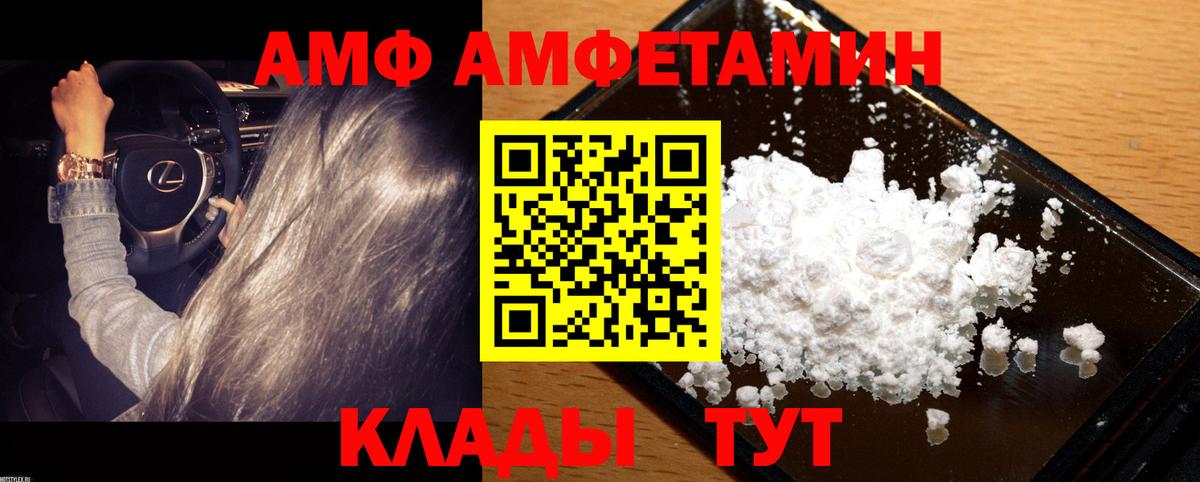 Метамфетамин мет Каменск-Шахтинский