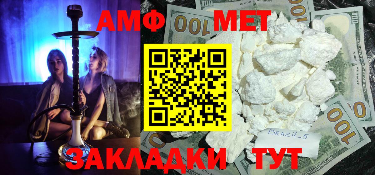 ЭКСТАЗИ  LSD-25  Меф кристаллы  Каменск-Шахтинский  COCAIN  ГАШ  Марихуана  Марихуана  ГАШИШ  Вход с VPN  MDMA 