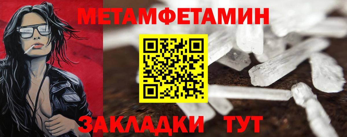 МЕТАМФЕТАМИН витя  МЕТАМФЕТАМИН витя  Каменск-Шахтинский 